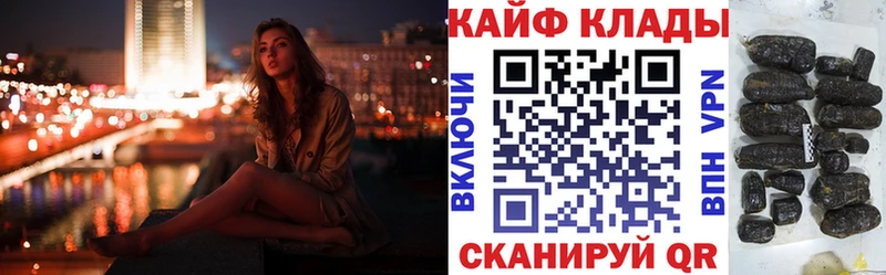 Наркотические вещества Красноармейск Марихуана АМФЕТАМИН Галлюциногенные грибы Гашиш Меф мяу мяу Альфа ПВП