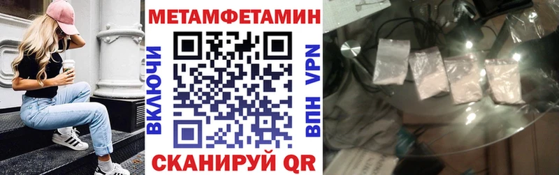Amphetamine Premium  купить наркоту  Красноармейск 