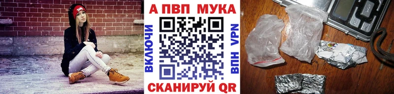 Альфа ПВП крисы CK  Красноармейск 