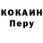 Кодеин напиток Lean (лин) Elvyra Blockiene