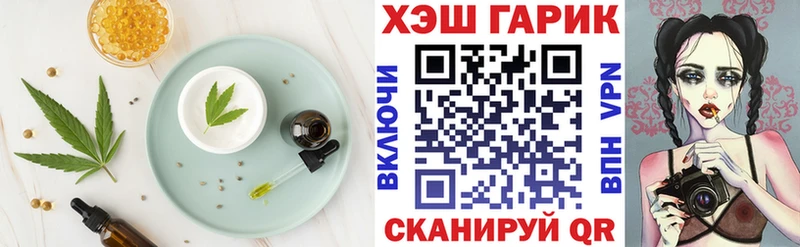 mega tor  Красноармейск  Cannafood конопля 