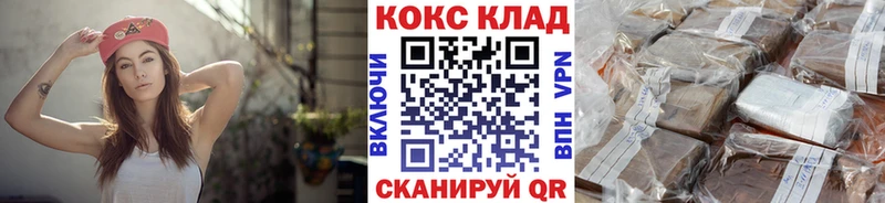 Cocaine Боливия  закладка  Красноармейск 