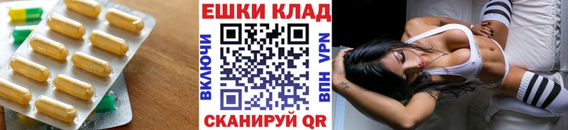 ссылка на мегу онион  Красноармейск  Экстази 280мг 