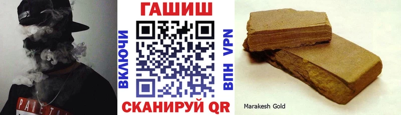 ГАШ убойный  хочу наркоту  мориарти Telegram  Красноармейск 