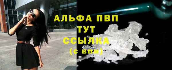 скорость mdpv Абинск