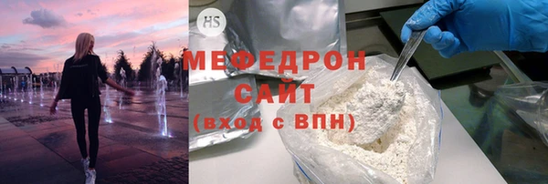 мяу мяу мука Алексин