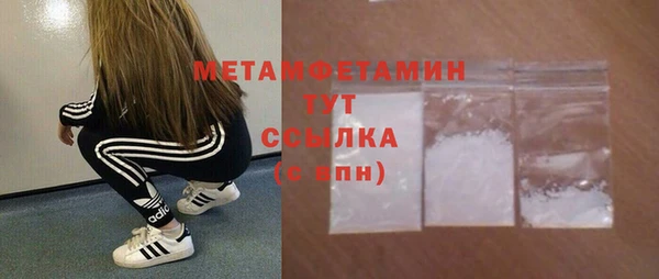СК Абаза