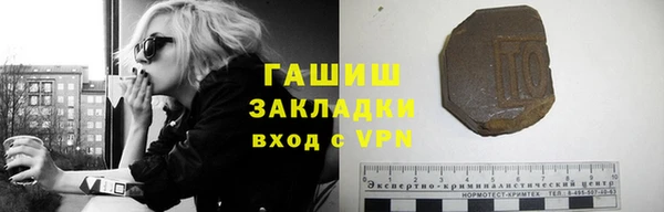 соль курить ск Алзамай