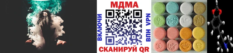 MDMA VHQ как найти Красноармейск