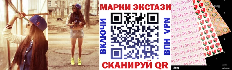 Марки NBOMe 1,8мг Красноармейск