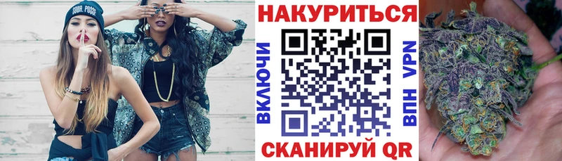 МАРИХУАНА OG Kush  блэк спрут зеркало  Красноармейск  купить наркотики сайты 